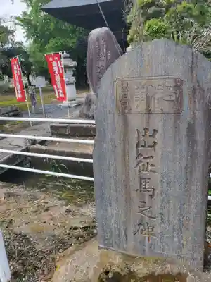 滿願寺のその他建物