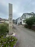国府神社(石川県)