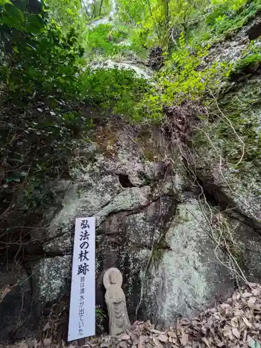 鷲窟山観音院 東奥の院の歴史