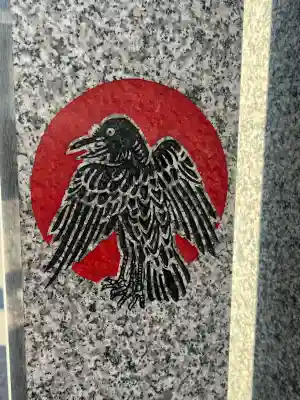 熊野神社(東京都)