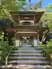 浄智寺の{uncategorized: "未分類", other: "その他", undefined: "問題あり", building: "その他建物", grave: "お墓", sacred_gate: "鳥居", guardian: "狛犬", statue: "像", buddha: "仏像", history: "歴史", nature: "自然", garden: "庭園", animal: "動物", pagoda: "塔", temizu: "手水舎", mountain_gate: "山門・神門", sanctuary: "本殿・本堂", subordinate: "末社・摂社", art: "芸術", scenery: "景色", jizo: "地蔵", ema: "絵馬", goshuin: "御朱印", omikuji: "おみくじ", items: "授与品その他", amulet: "お守り", goshuincho: "御朱印帳", eats: "食事", festival: "お祭り", votive_dance: "神楽", shichigosan: "七五三参", wedding: "結婚式", experience: "体験その他", initially: "初詣", around: "周辺", anti_infection: "感染症対策"}