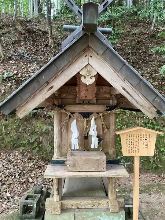 玉作湯神社(島根県)