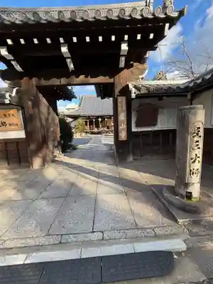 廬山寺（廬山天台講寺）(京都府)
