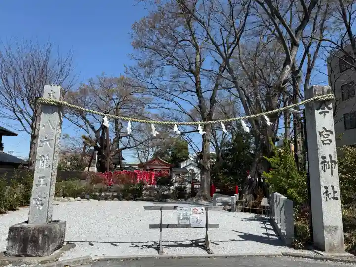 秩父今宮神社(埼玉県)