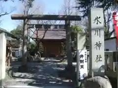 仲町氷川神社の鳥居