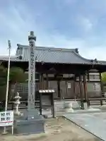 成願寺の{uncategorized: "未分類", other: "その他", undefined: "問題あり", building: "その他建物", grave: "お墓", sacred_gate: "鳥居", guardian: "狛犬", statue: "像", buddha: "仏像", history: "歴史", nature: "自然", garden: "庭園", animal: "動物", pagoda: "塔", temizu: "手水舎", mountain_gate: "山門・神門", sanctuary: "本殿・本堂", subordinate: "末社・摂社", art: "芸術", scenery: "景色", jizo: "地蔵", ema: "絵馬", goshuin: "御朱印", omikuji: "おみくじ", items: "授与品その他", amulet: "お守り", goshuincho: "御朱印帳", eats: "食事", festival: "お祭り", votive_dance: "神楽", shichigosan: "七五三参", wedding: "結婚式", experience: "体験その他", initially: "初詣", around: "周辺", anti_infection: "感染症対策"}