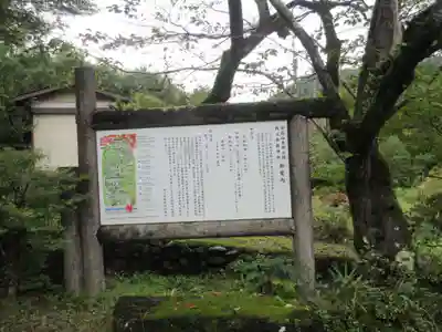 秩父御嶽神社(埼玉県)