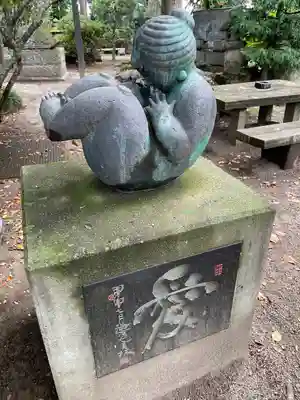 荘厳寺(栃木県)
