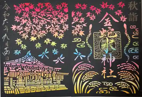 金蛇水神社(宮城県)