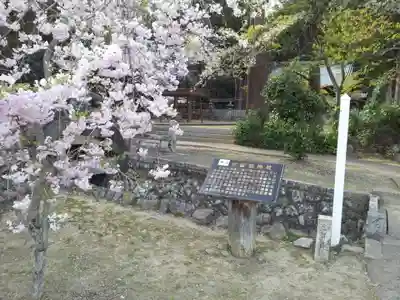 伊富岐神社のその他建物