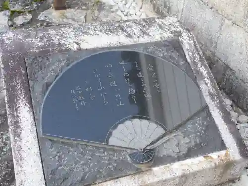 六道珍皇寺(京都府)