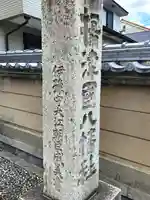六甲八幡神社のその他建物