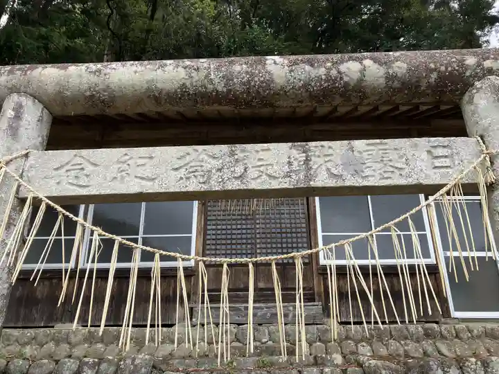 大代白山神社(静岡県)