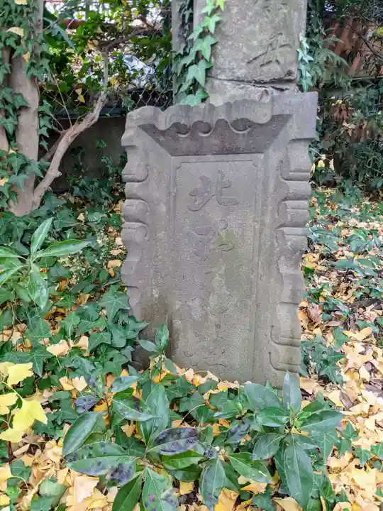 北野天神(仲六郷北野神社)のその他建物