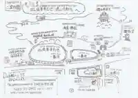 涌釜神社の授与品その他