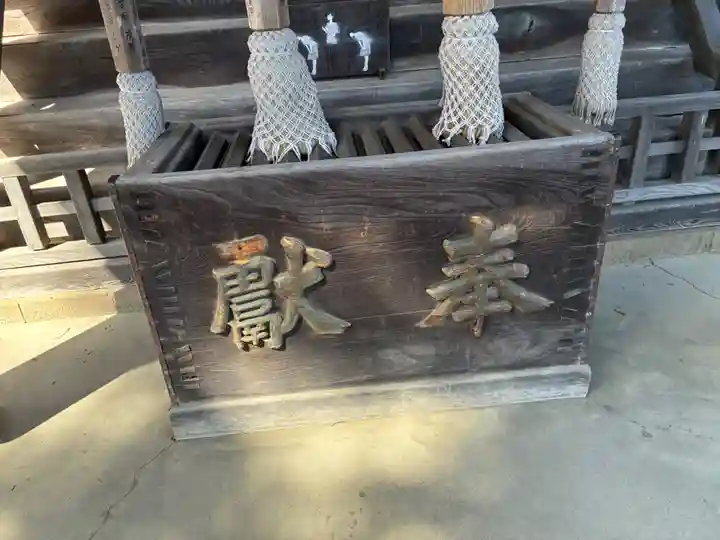 飯田八幡神社(埼玉県)