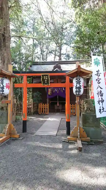大宮八幡宮の末社・摂社