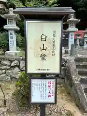 安倍文殊院 (奈良県)