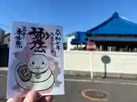 本妙院(東京都)