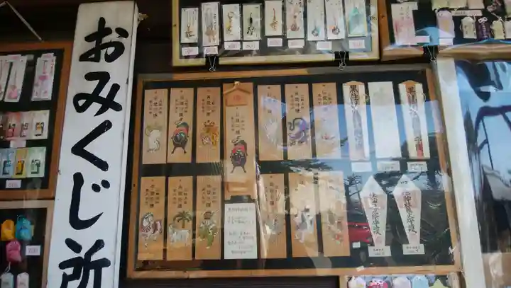 黒住神社(北海道)