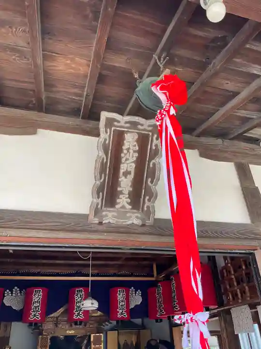 聖隣寺(京都府)