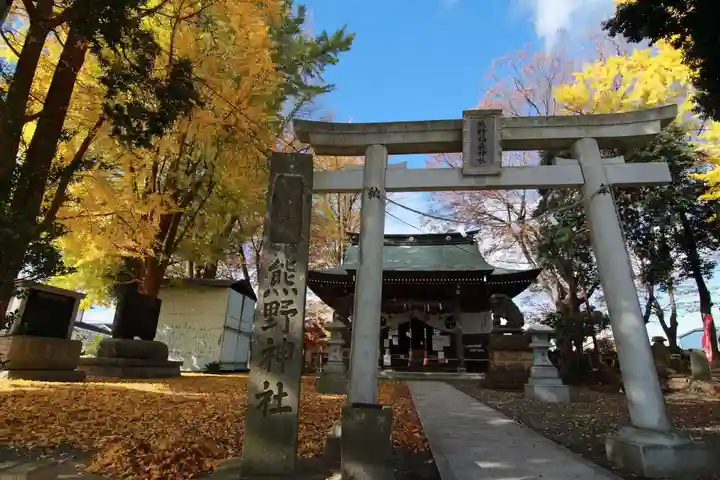熊野福藏神社の鳥居