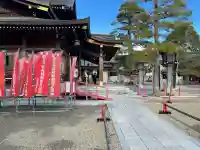 竹駒神社の{uncategorized: "未分類", other: "その他", undefined: "問題あり", building: "その他建物", grave: "お墓", sacred_gate: "鳥居", guardian: "狛犬", statue: "像", buddha: "仏像", history: "歴史", nature: "自然", garden: "庭園", animal: "動物", pagoda: "塔", temizu: "手水舎", mountain_gate: "山門・神門", sanctuary: "本殿・本堂", subordinate: "末社・摂社", art: "芸術", scenery: "景色", jizo: "地蔵", ema: "絵馬", goshuin: "御朱印", omikuji: "おみくじ", items: "授与品その他", amulet: "お守り", goshuincho: "御朱印帳", eats: "食事", festival: "お祭り", votive_dance: "神楽", shichigosan: "七五三参", wedding: "結婚式", experience: "体験その他", initially: "初詣", around: "周辺", anti_infection: "感染症対策"}