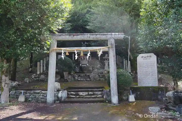 丹生酒殿神社(和歌山県)