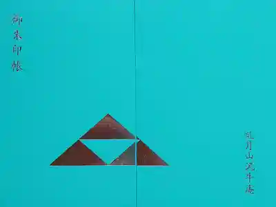 ティファニーブルーの方はレザーの質感です。