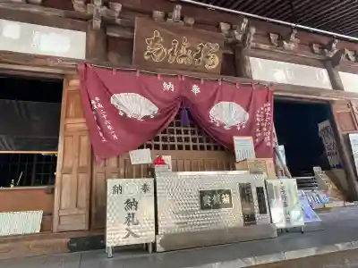 大興寺(香川県)