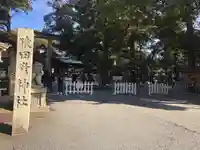 猿田彦神社のその他建物