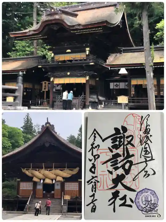 諏訪大社下社秋宮(長野県)