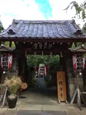 陽運寺(東京都)