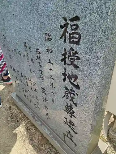 西林寺(愛媛県)