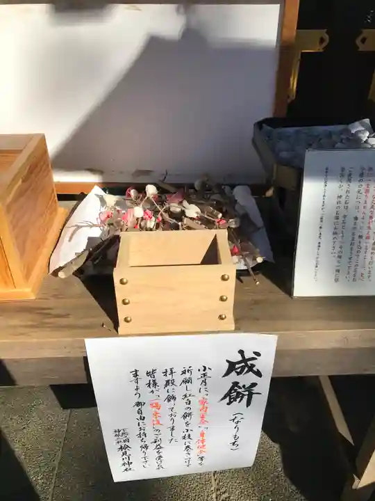 検見川神社の授与品その他