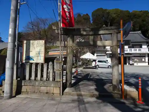 男山八幡宮の鳥居