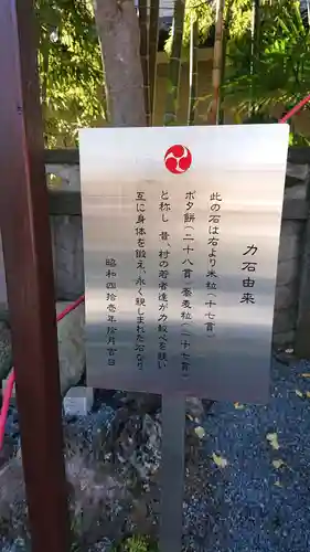 日枝神社の歴史