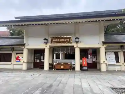 愛知縣護國神社の{uncategorized: "未分類", other: "その他", undefined: "問題あり", building: "その他建物", grave: "お墓", sacred_gate: "鳥居", guardian: "狛犬", statue: "像", buddha: "仏像", history: "歴史", nature: "自然", garden: "庭園", animal: "動物", pagoda: "塔", temizu: "手水舎", mountain_gate: "山門・神門", sanctuary: "本殿・本堂", subordinate: "末社・摂社", art: "芸術", scenery: "景色", jizo: "地蔵", ema: "絵馬", goshuin: "御朱印", omikuji: "おみくじ", items: "授与品その他", amulet: "お守り", goshuincho: "御朱印帳", eats: "食事", festival: "お祭り", votive_dance: "神楽", shichigosan: "七五三参", wedding: "結婚式", experience: "体験その他", initially: "初詣", around: "周辺", anti_infection: "感染症対策"}