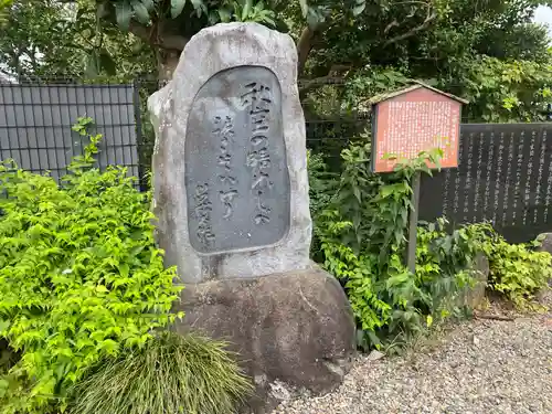 祖母井神社(栃木県)