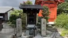 大覚寺の末社