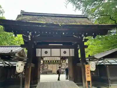 賀茂御祖神社（下鴨神社）の御朱印・アクセス公式情報 (京都府出町柳駅