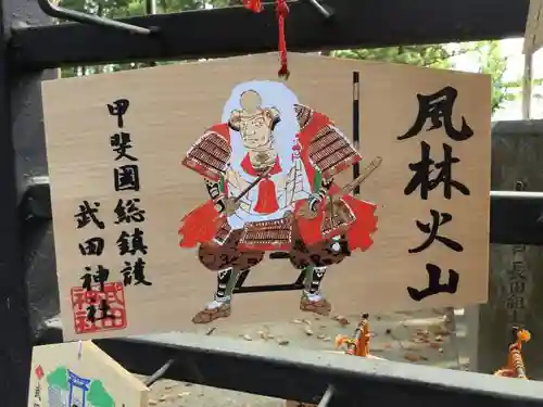 武田神社の絵馬