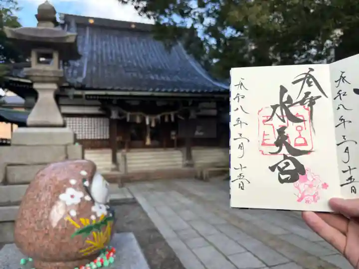 安江八幡宮(金沢水天宮)の{uncategorized: "未分類", other: "その他", undefined: "問題あり", building: "その他建物", grave: "お墓", sacred_gate: "鳥居", guardian: "狛犬", statue: "像", buddha: "仏像", history: "歴史", nature: "自然", garden: "庭園", animal: "動物", pagoda: "塔", temizu: "手水舎", mountain_gate: "山門・神門", sanctuary: "本殿・本堂", subordinate: "末社・摂社", art: "芸術", scenery: "景色", jizo: "地蔵", ema: "絵馬", goshuin: "御朱印", omikuji: "おみくじ", items: "授与品その他", amulet: "お守り", goshuincho: "御朱印帳", eats: "食事", festival: "お祭り", votive_dance: "神楽", shichigosan: "七五三参", wedding: "結婚式", experience: "体験その他", initially: "初詣", around: "周辺", anti_infection: "感染症対策"}