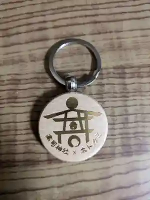 高司神社〜むすびの神の鎮まる社〜(福島県)