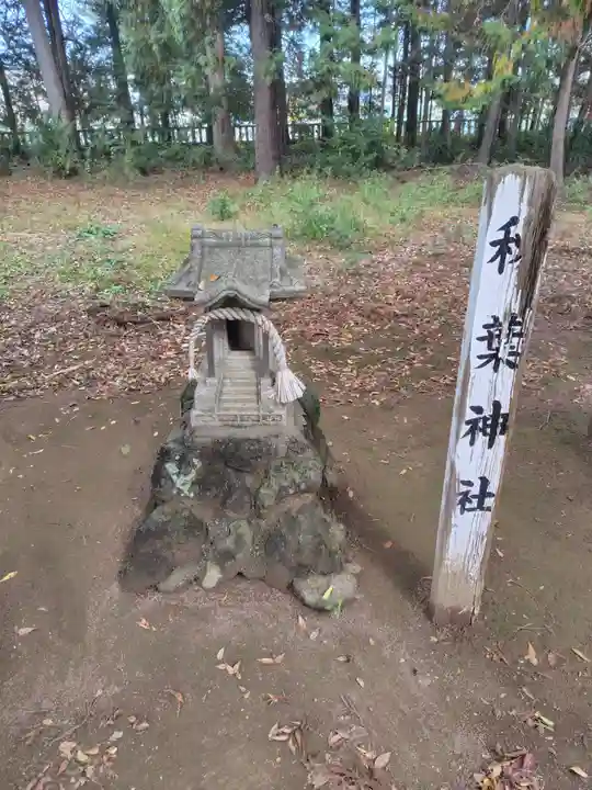 熊野神社(埼玉県)
