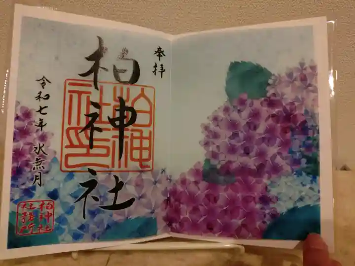 柏神社の{uncategorized: "未分類", other: "その他", undefined: "問題あり", building: "その他建物", grave: "お墓", sacred_gate: "鳥居", guardian: "狛犬", statue: "像", buddha: "仏像", history: "歴史", nature: "自然", garden: "庭園", animal: "動物", pagoda: "塔", temizu: "手水舎", mountain_gate: "山門・神門", sanctuary: "本殿・本堂", subordinate: "末社・摂社", art: "芸術", scenery: "景色", jizo: "地蔵", ema: "絵馬", goshuin: "御朱印", omikuji: "おみくじ", items: "授与品その他", amulet: "お守り", goshuincho: "御朱印帳", eats: "食事", festival: "お祭り", votive_dance: "神楽", shichigosan: "七五三参", wedding: "結婚式", experience: "体験その他", initially: "初詣", around: "周辺", anti_infection: "感染症対策"}