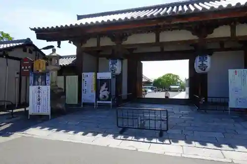 東寺（教王護国寺）の山門