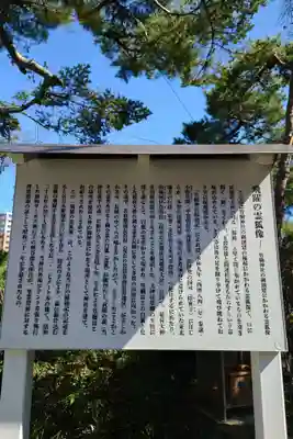 竹駒神社(宮城県)