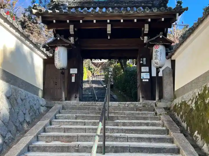 安養寺(京都府)