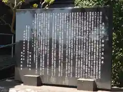 泉藏院(埼玉県)